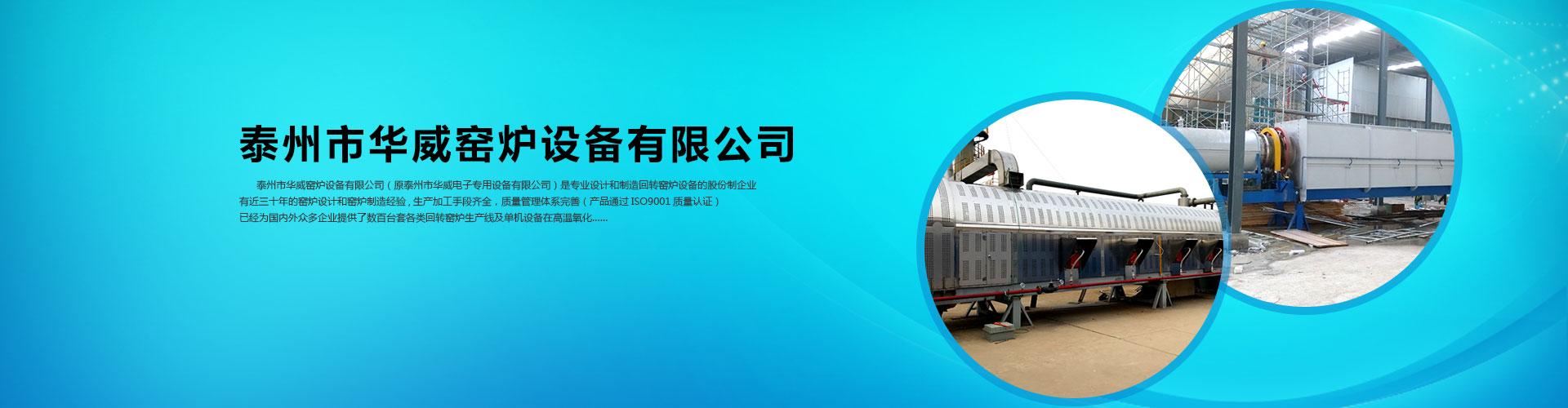 濰坊市晨陽(yáng)化工有限公司